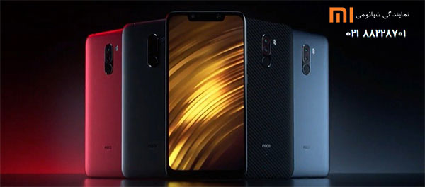 نمایندگی شیائومی غول کش شیائومی Note 8 pro